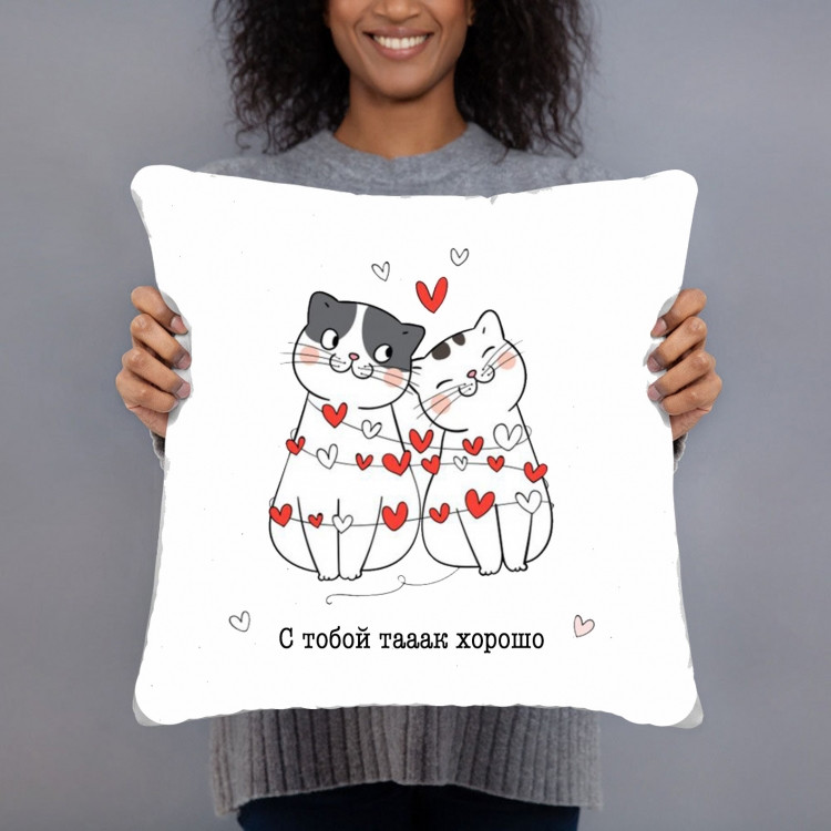 Подушка З Тобою Тааак Добре 35х35см, фото 1