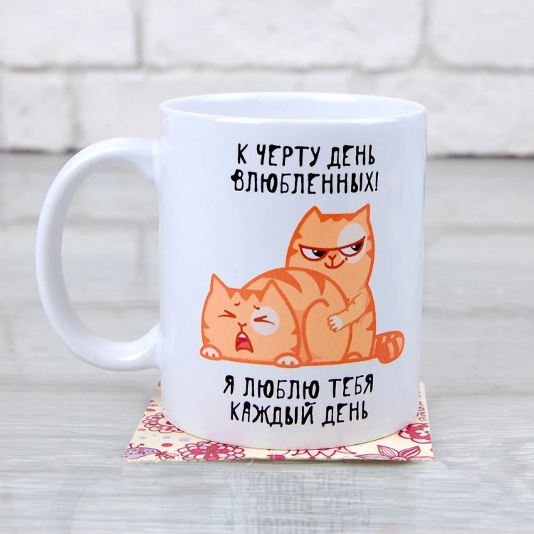 Кружка До біса день закоханих, фото 1