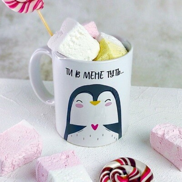 Чашка Ти в мене туть, фото 1