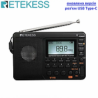 Радіоприймач Retikess V115 FM/AM/SW MP3 плеєр, цифровий, є УКВ діапазон 64-108 МГЦ, USB Type C