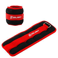 Утяжелители-манжеты для рук и ног Zelart FI-2502-1 цвет красный