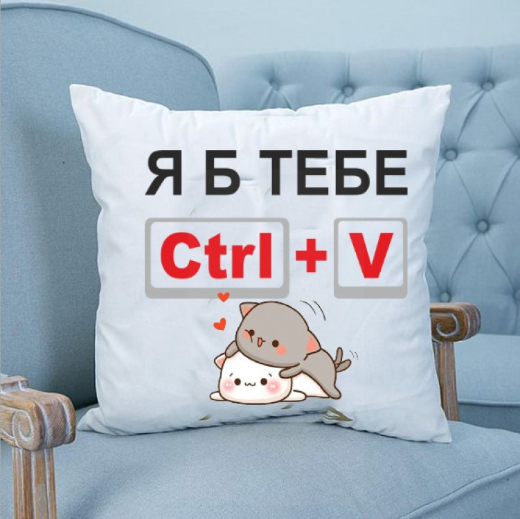 Подушка Я б тобі вставив 35х35см, фото 1