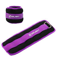 Утяжелители-манжеты для рук и ног Zelart FI-2502-1 цвет фиолетовый