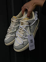 Кроссовки, кеды отличное качество Nike SB Dunk Low OFF WHITE Grey White Laces Размер 36