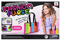 Набор для творчества "Сделай сам: Сумка" Fashion purse