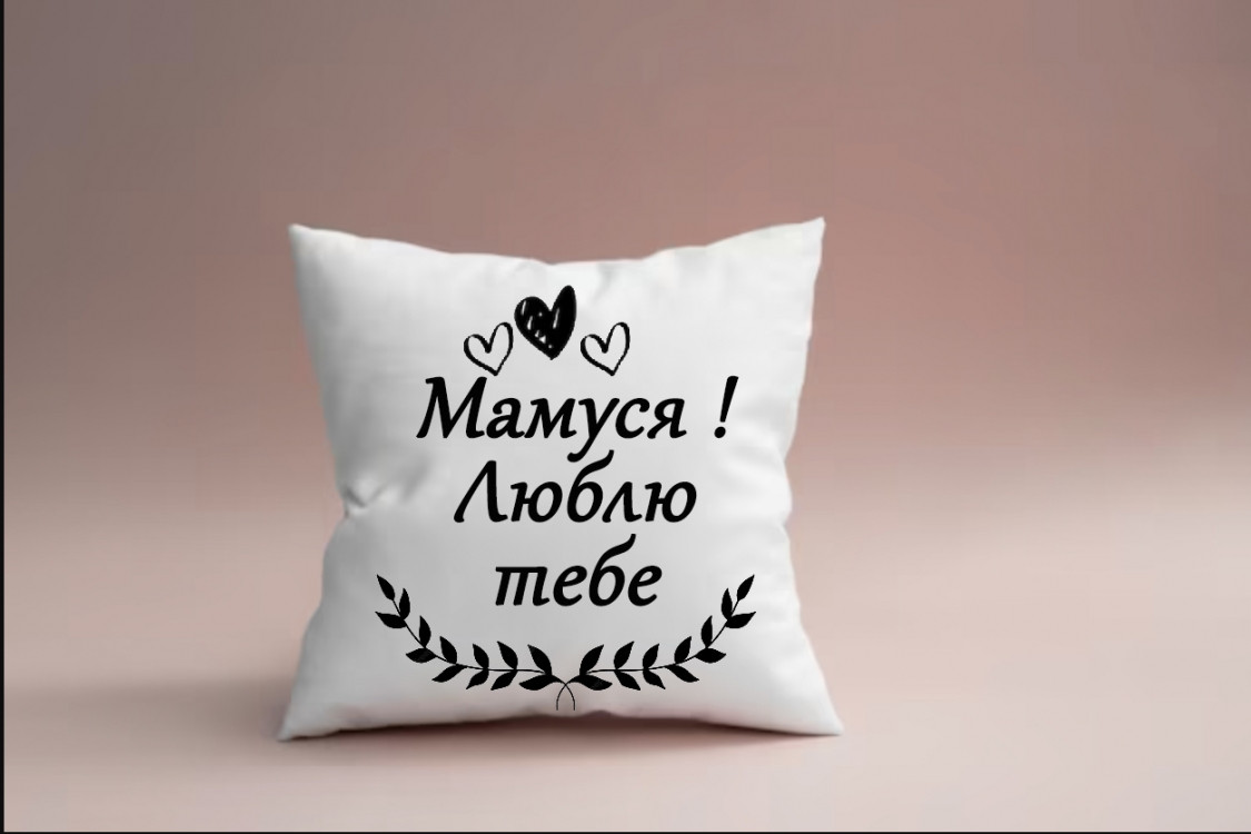 Подушка Мамуся 35x35 см українською, фото 1