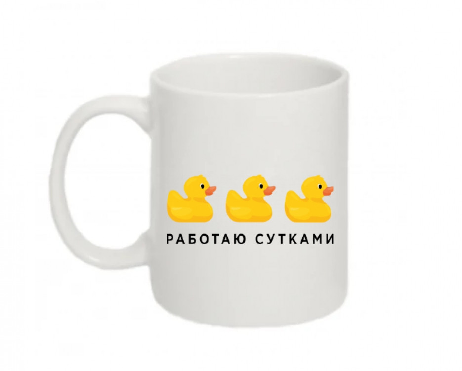 Чашка Працюю цілодобово, фото 1