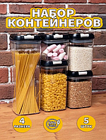 Контейнеры для сыпучих круп 5 шт, FOOD / Органайзеры для кухни