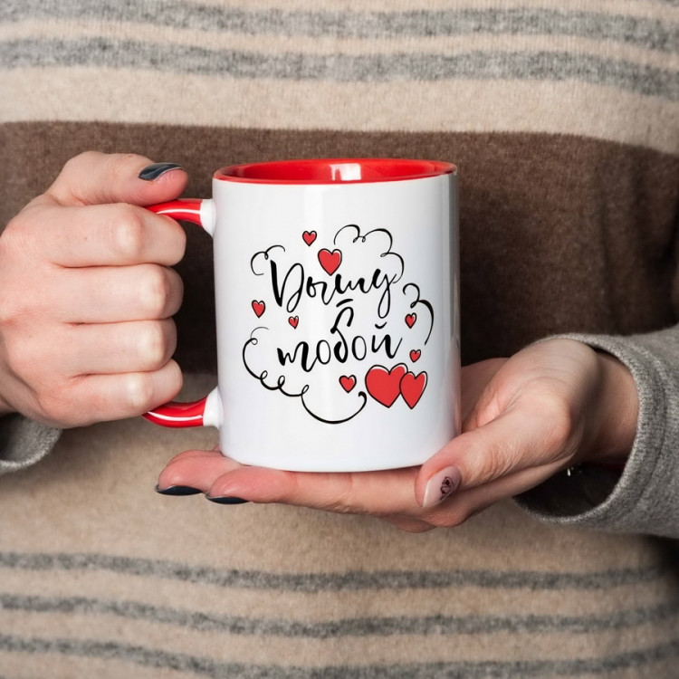 Кружка Дихаю Тобою, фото 1