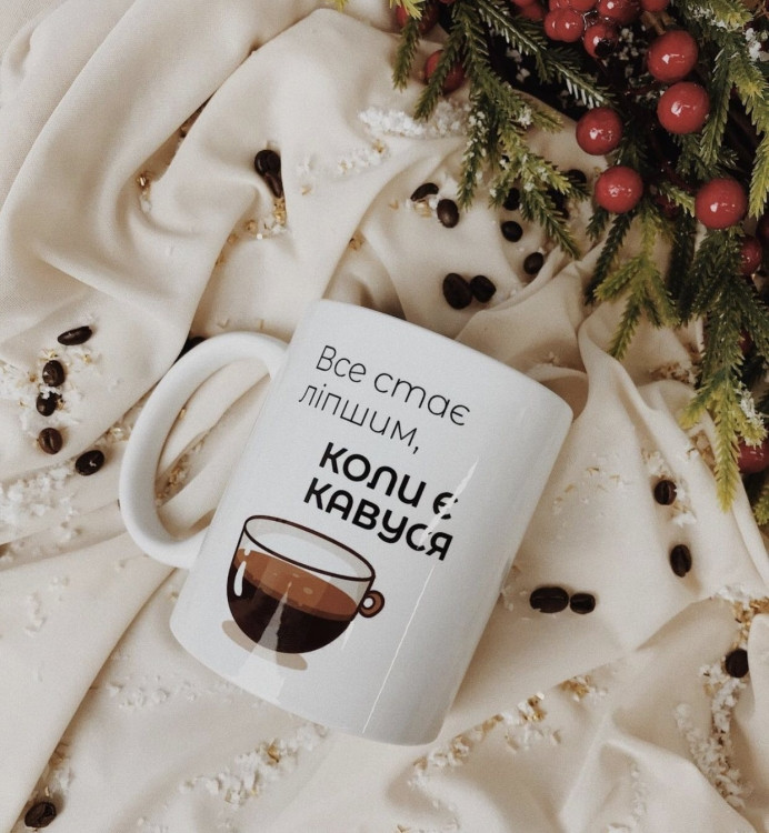 Кружка Все стає ліпшим, коли є кавуся, фото 1