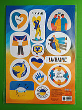 Стікери No War, Серія книг: Стікери MADE IN UKRAINE, Кенгуру