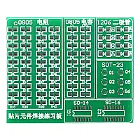 Универсальная плата для обучения пайке SMD компонентов