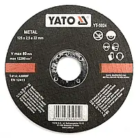 Диск отрезной по металлу Yato YT-5924 - 125x2,5 мм - 22 мм