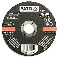 Отрезной диск для нержавеющей стали Yato YT-6104 - 125x2,5mm - 22mm