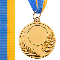 Заготівка медалі зі стрічкою Zelart SKILL C-4845 колір золотий