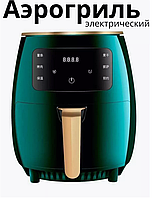 Аэрофритюрница безмасляная AIR FRYER AIR FAYER XL-614 зеленая