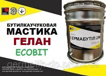 Мастика ГЕЛАН Ecobit відро 10,0 кг бутилова ДСТУ Б.В.2.7-79-98