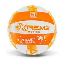М'яч волейбольний No5 "Extreme Motion" (жовтогарячий)