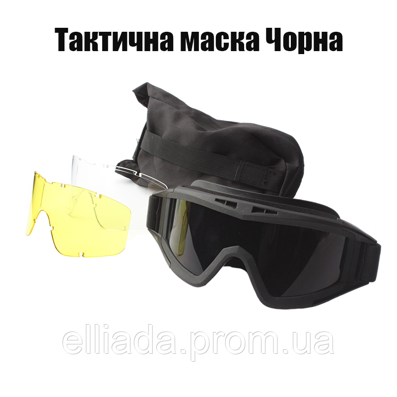 Тактические защитные очки маска Daisy Черная со сменными линзами панорамные незапотевающие HH, код: 8447241 - фото 2 - id-p2133476517