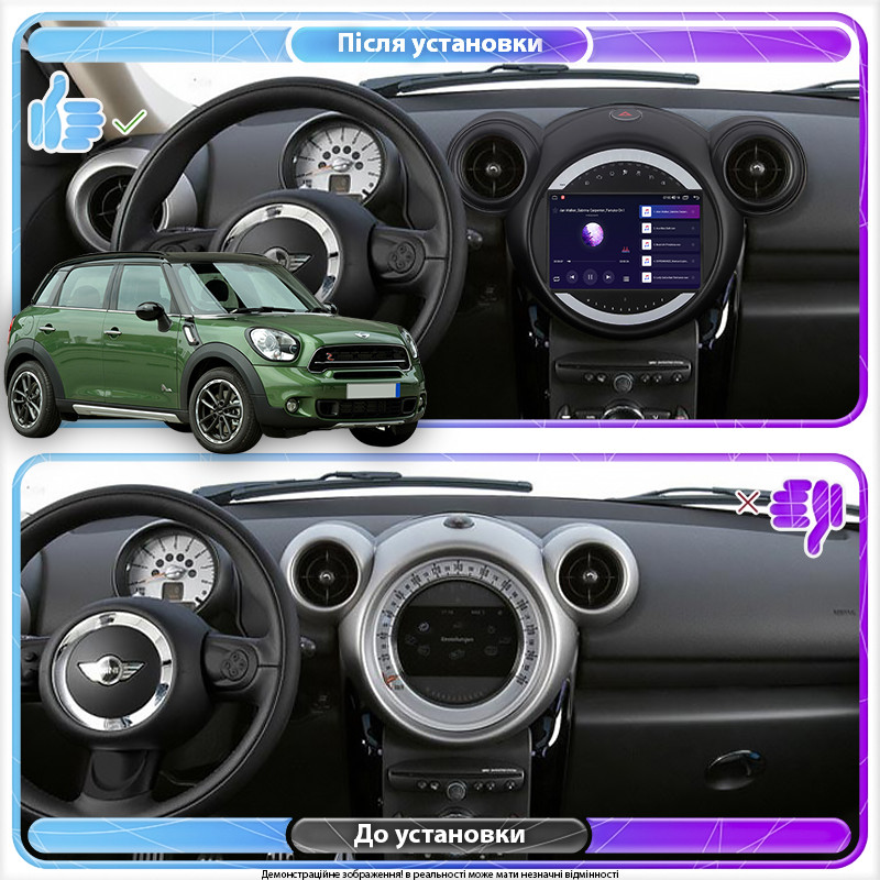 Al Штатна магнітола для MINI Countryman I 2010-2016 екран 9" 4/64Gb 4G Wi-Fi GPS Top Android, фото 1