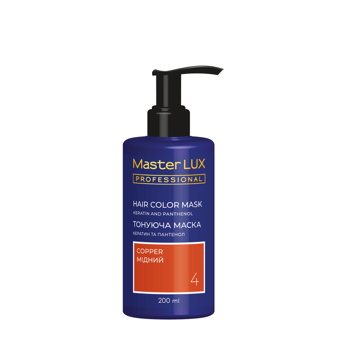Маска тонуюча для волосся Master LUX Professional Hair Color Mask №4 Copper 200 мл, фото 1