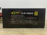 Блок живлення ATX 1600W JLN-1600G FAN120мм бу, фото 4