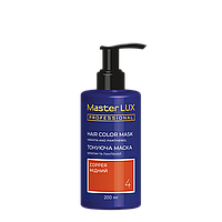 Маска тонирующая для волос Master LUX Professional Hair Color Mask №4 Copper 200 мл (24053Ab)