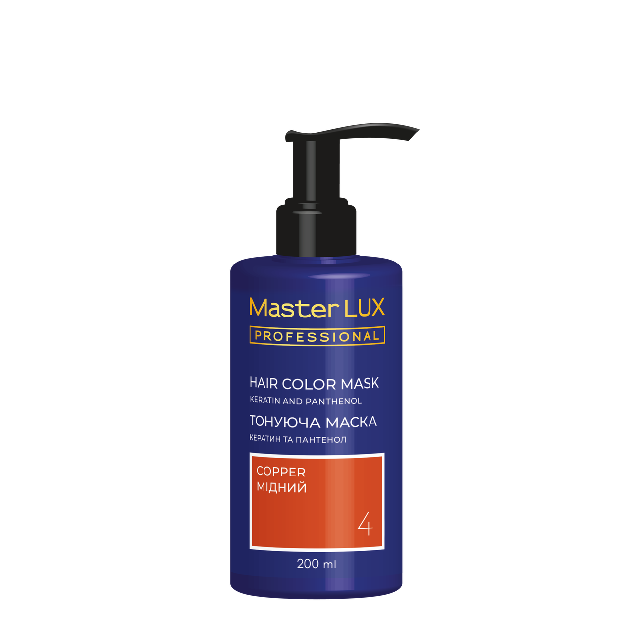 Маска тонувальна для волосся Master LUX Professional Hair Color Mask No2 Copper 200 мл (24053Ab)