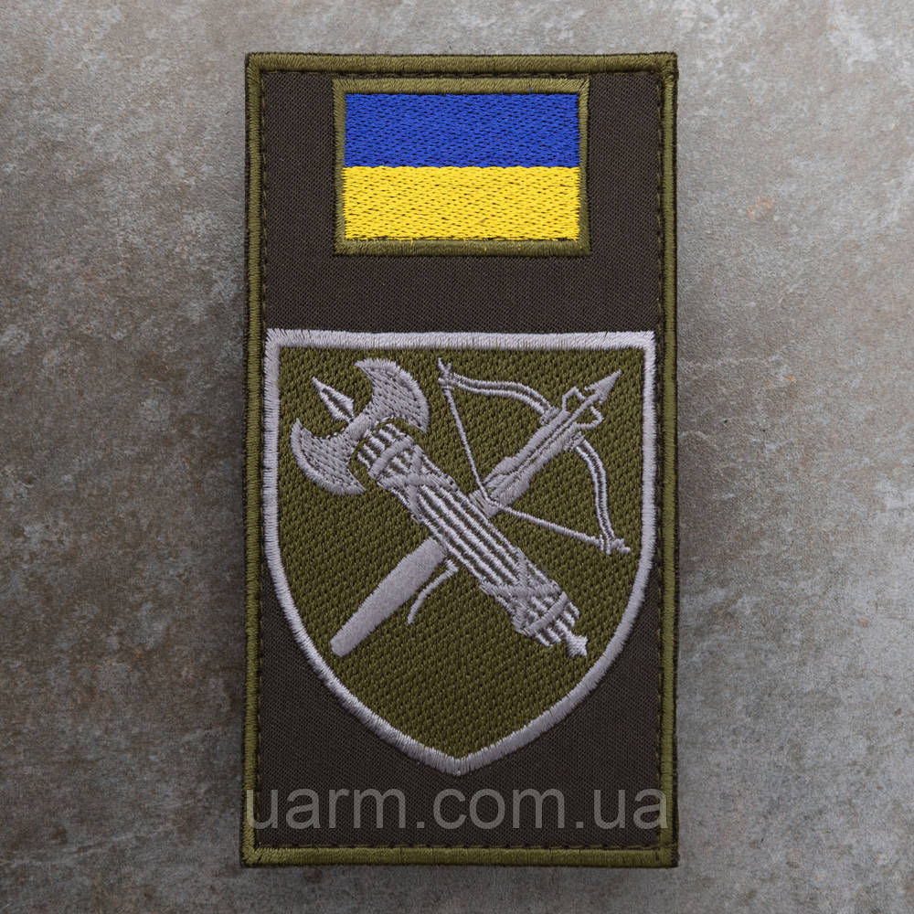 Шеврон-заглушка ВСП Центральне управління олива