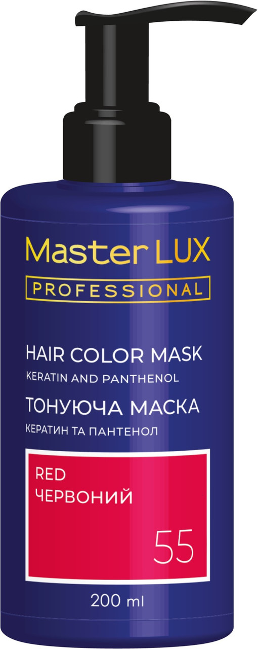 Маска тонувальна для волосся Master LUX Professional Hair Color Mask No55 Red 200 мл (24055Ab)