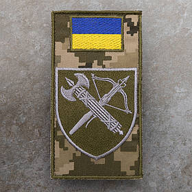 Шеврон-заглушка ВСП Центральне управління піксель