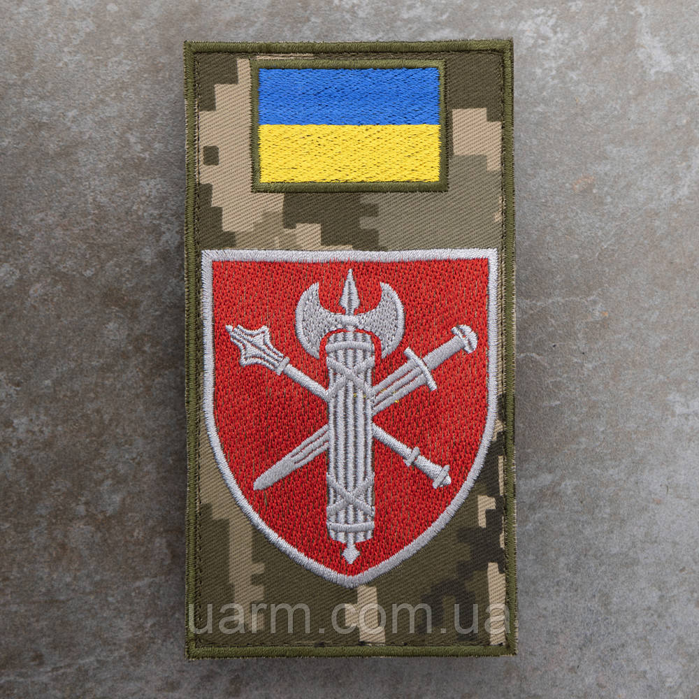 Шеврон-заглушка ВСП Головне управління