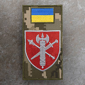Шеврон-заглушка ВСП Головне управління