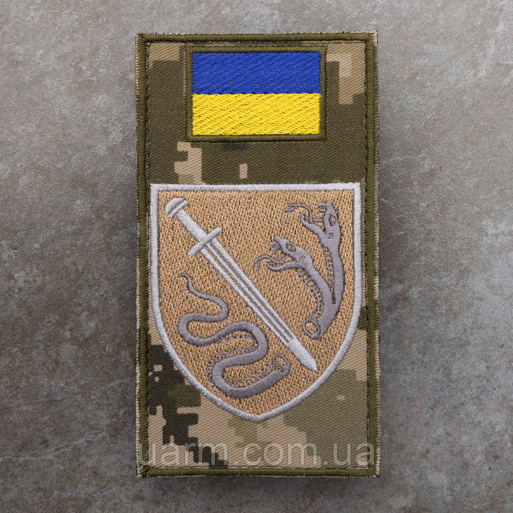 Шеврон-заглушка ВСП 138 центр спеціалного призначення койот піксель, фото 1