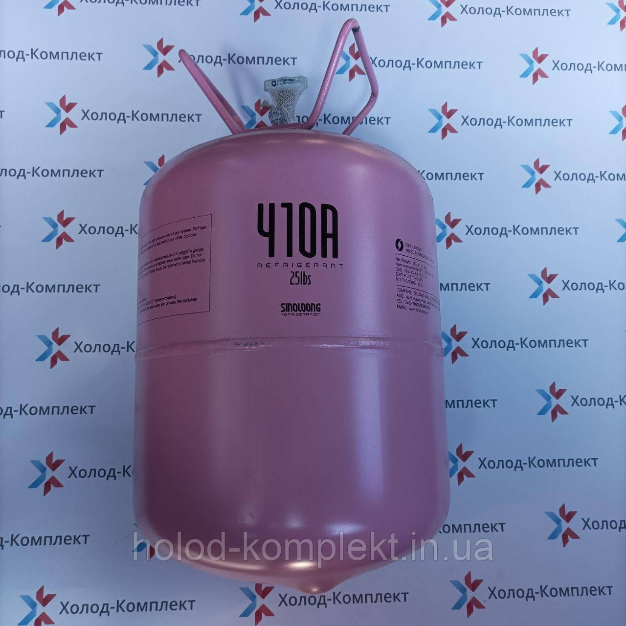 Фреон R 410a
