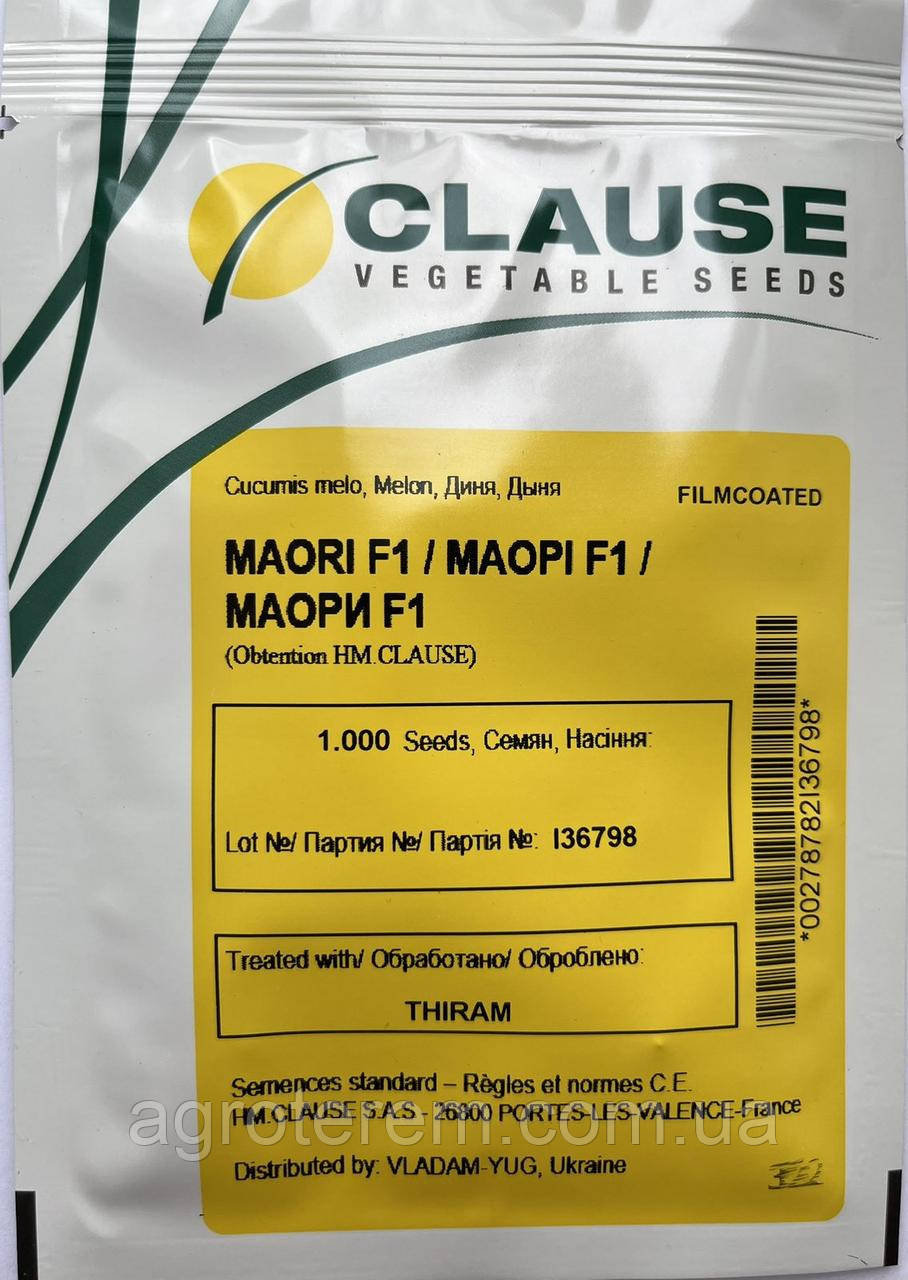 Диня Маорі (Maori) 1000н
