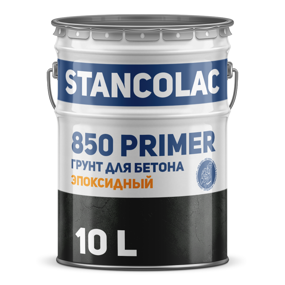 Епоксидна ґрунтовка для бетону 850 PRIMER