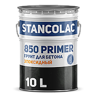 Епоксидна ґрунтовка для бетону 850 PRIMER