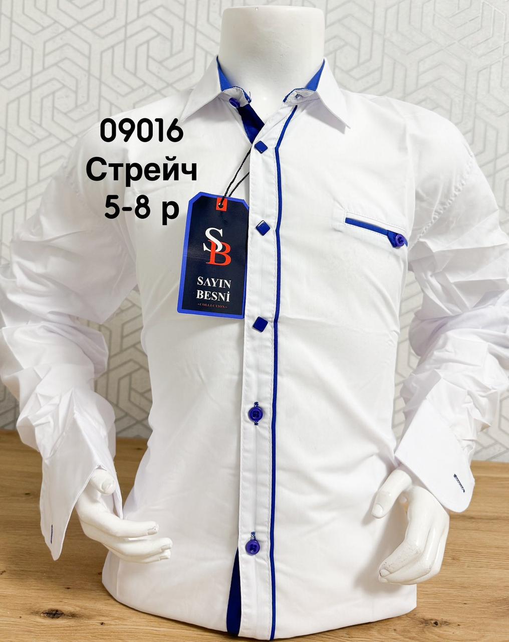 Дитяча біла сорочка Sinyor Bessi 5-8 років