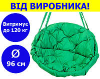 Садова гойдалка підвісна діаметр 96 см до 120 кг колір зелений, кругла гойдалка м'яка зеленого кольору DNV-01