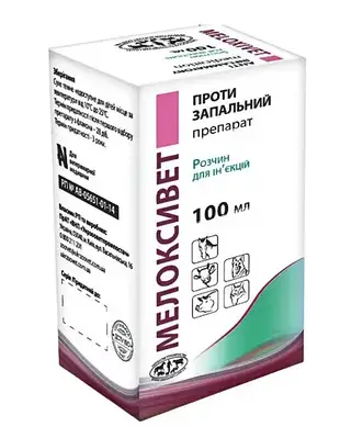 Мелоксивет 100 - купить недорого на Prom.ua: цены, акции и отзывы ...