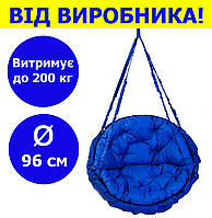 Садовая качель подвесная диаметр 96 см до 200 кг цвет синий, круглая качеля мягкая синего цвета DNV-03