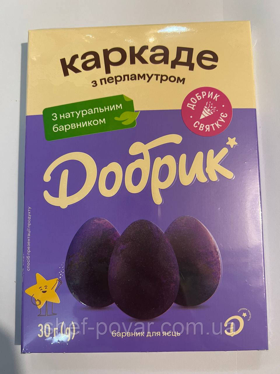 Барвник для яєць — каркаде з перламутром ТМ «Добрик», фото 1