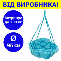 Садовая качель подвесная диаметр 96 см до 200 кг цвет голубой, круглая качеля мягкая голубого цвета DNV-03
