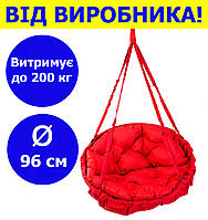 Садовая качель подвесная диаметр 96 см до 200 кг цвет красный, круглая качеля мягкая красного цвета DNV-03