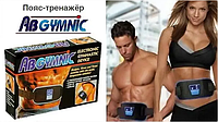 Пояс унісекс Extreme Power Belt на липучці