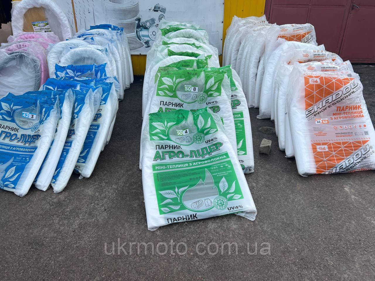 Парник з агроволокна 8 м 60 г/м2 мінітеплиця для розсади, фото 1