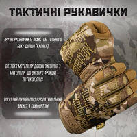 Военные перчатки мультикам Mechanix тактические перчатки с защитой кулака армейские перчатки мультикам