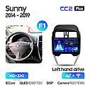 Штатная магнитола Teyes CC2Plus Nissan Sunny (2014-2018), фото 4