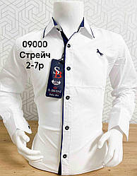 Дитяча біла сорочка Sinyor Besni 2-7 років